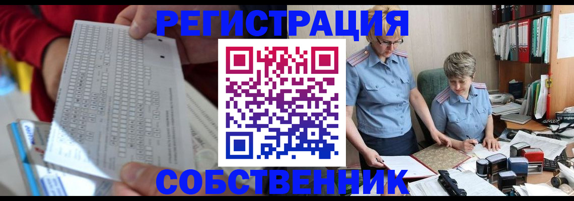 прописка для кредита в Тимашёвске